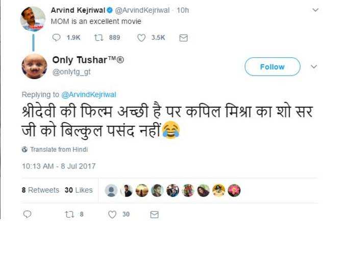 उसे कैसे देखें...