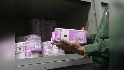 नोटबंदी: नए नोटों में थे छापेमारी के दौरान जब्त हुए 110 करोड़ रुपये