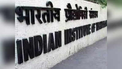 IIT कानपुर ने 60 छात्रों को दिखाया बाहर का रास्ता