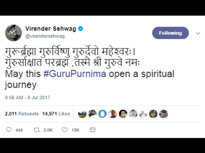 वीरू ने पढ़ा संस्कृत का श्लोक पढ़