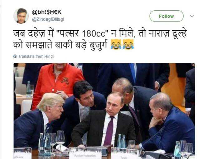 मान भी जाओ...