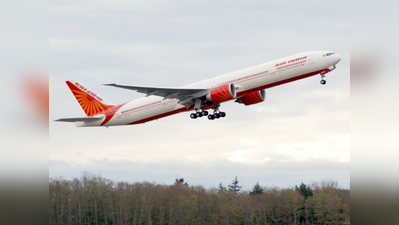 एयर इंडिया के इकॉनमी क्लास के यात्रियों को अब नहीं मिलेगा नॉनवेज
