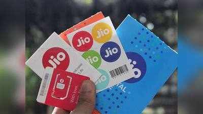 Jio-র সাইট হ্যাকের অভিযোগ, চুরি গেল গ্রাহক-তথ্য!