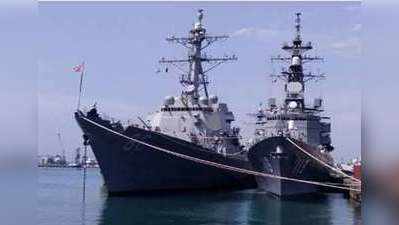 मालाबार: अमेरिका, भारत, जापान का संयुक्त नौसैनिक अभ्यास शुरू