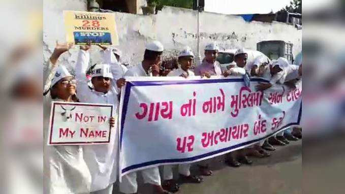 Ahmedabad: Dalits join Muslims in protest against lynchings 