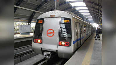 दिल्ली मेट्रो ने बताया, सिक्योरिटी के लिए नहीं लगाए डस्टबिन