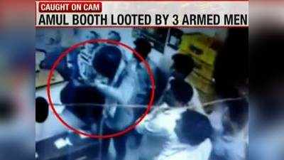Caught on cam: 3 armed men loot Rs 10 lakh from dairy booth in Delhi 