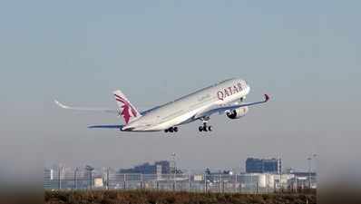 कतर एयरवेज का बंपर ऑफर, इंटरनैशनल टिकटों पर 50% तक छूट