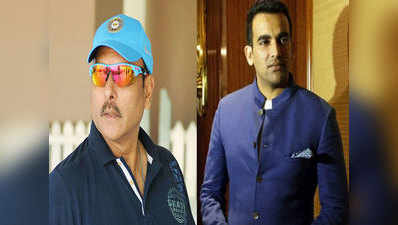 रवि शास्त्री होंगे टीम इंडिया नए मुख्य कोच, जहीर खान को बोलिंग कोच की जिम्मेदारी