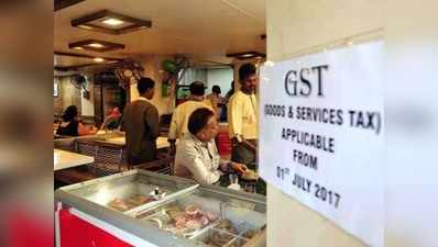 GST: क्या रेस्तरां आपसे गलत बिल तो नहीं वसूल रहा? जानें, होटल बिल के सभी टैक्स