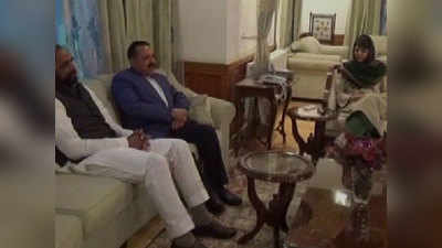 J&K CM Mufti meets Jitendra Singh, Hansraj Ahir, Army Chief Bipin Rawat 