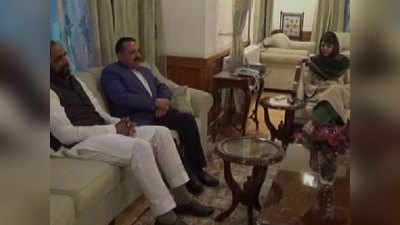 J&amp;K CM Mufti meets Jitendra Singh, Hansraj Ahir, Army Chief Bipin Rawat