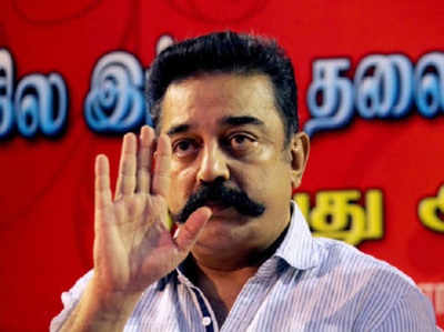 हिंदू संगठन ने कमल हासन को बिग बॉस तमिल से हटाने की मांग करते हुए किया प्रदर्शन