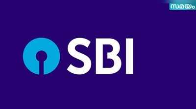 വായ്‍പക്കാരന്‍ അറിയാതെ പലിശ; SBI രേഖകള്‍ തിരിച്ചു നല്‍കണം