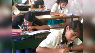 महाराष्ट्र में भी शुरू होगा ओपन स्कूल बोर्ड