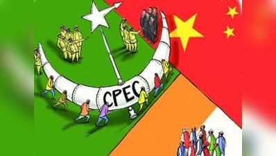 टॉप पाकिस्तानी अफसर का आरोप- CPEC से घबराया भारत, रॉ करवा रहा हमले