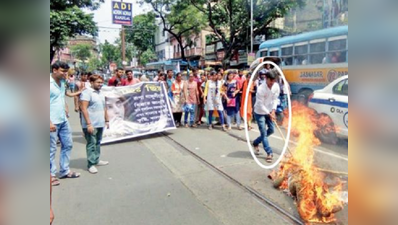 কলেজ স্ট্রিটে বিক্ষোভে টিএমসিপিই