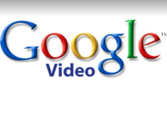 गूगल विडियो