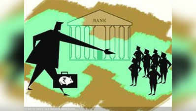 सार्वजनिक क्षेत्र की बैंकों को समाहित कर उनकी संख्या घटा सकती है सरकार