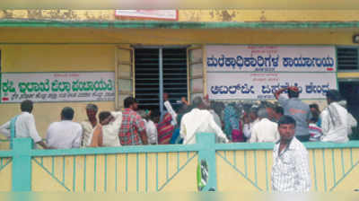 ಮುಳಗುಂದದಲ್ಲಿ ದಿನಗಟ್ಟಲೆ ಸರದಿ