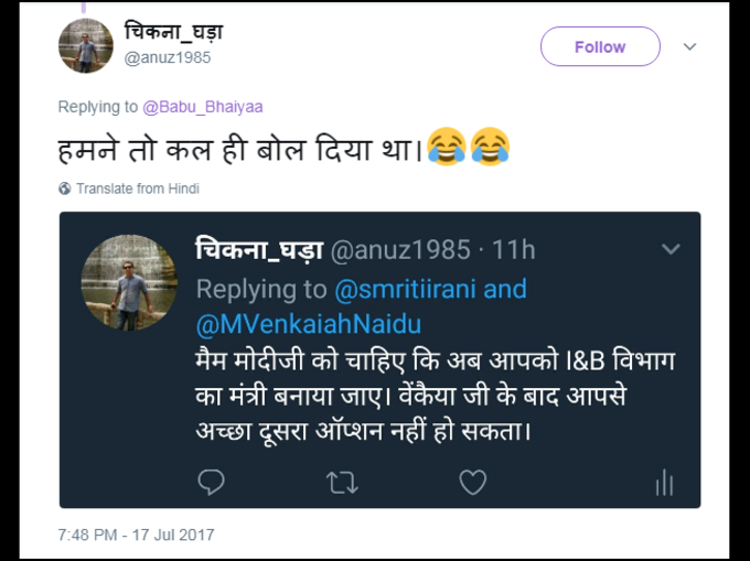 भविष्यवक्ता