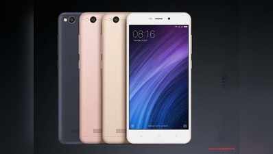 Xiaomi देगा सिर्फ 1 रुपये में Redmi 4A फोन, जानें कैसे मिलेगा