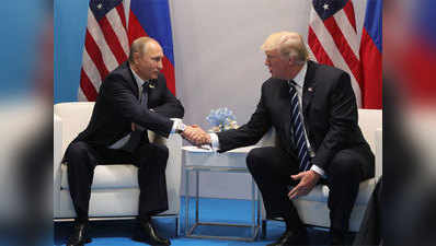 G20 के दौरान ट्रंप और पुतिन के बीच हुई थी एक गुप्त बैठक!
