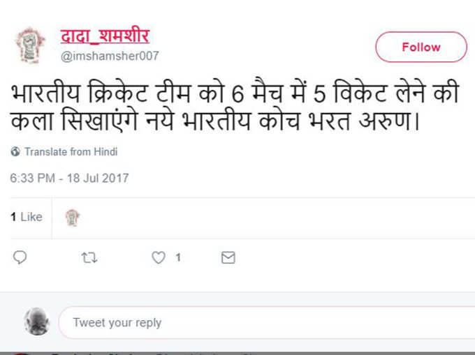 बोलिंग कला