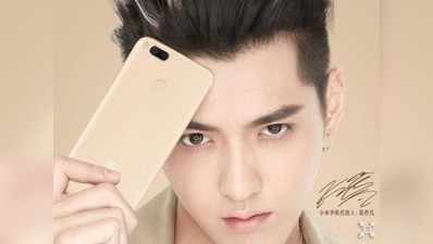 Xiaomi नए ब्रैंड के साथ लाएगा नया फोन Mi 5X
