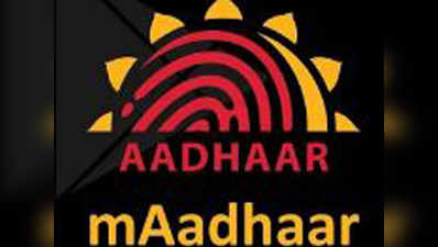 UIDAI ने लॉन्च किया mAadhaar ऐप, कार्ड लेकर घूमने की जरूरत नहीं