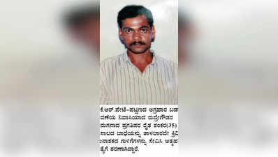 ಕೆ.ಆರ್‌.ಪೇಟೆ: ಪ್ರಗತಿಪರ ರೈತ ಆತ್ಮಹತ್ಯೆ