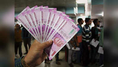 RBI ने घटाई सप्लाइ, <b>₹</b>2000 के नोटों की तंगी