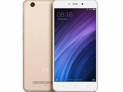 शाओमी की ऐनिवर्सरी सेल आज, Redmi 4A सिर्फ एक रुपये में