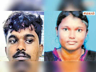 காதலியை கொலை செய்து ஏரியில் வீசிய காதலன் - ஆரணி அருகே பரபரப்பு