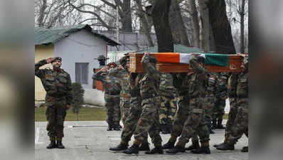 सेना और अर्द्धसैनिक बल के शहीदों को बराबर मुआवजा नहीं- रिजिजू