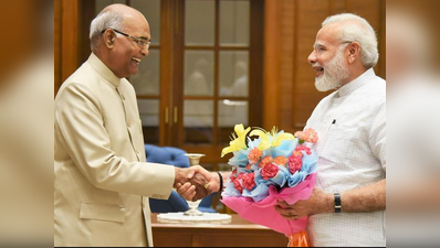 देश के नए राष्ट्रपति रामनाथ कोविंद को दें बधाई