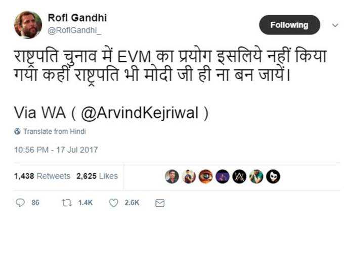 यहां भी केजरीवाल...