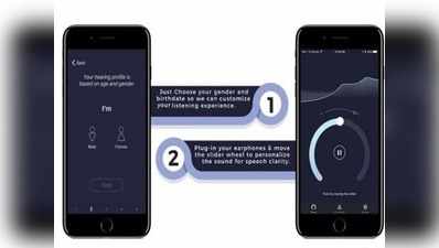 खुशखबरी: इस ऐप से सुन पाएंगे सुनने में अक्षम लोग