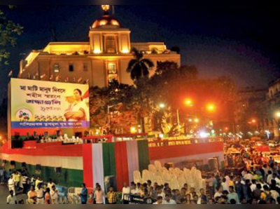 একুশের মঞ্চে আজ কে, উত্‍‌কণ্ঠায় বিরোধীরা