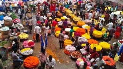 ಕೃಷಿ ಉತ್ಪನ್ನ ಮಾರುಕಟ್ಟೆ