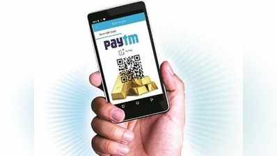 कन्ज्यूमर्स को कैशबैक में सोना देगा Paytm