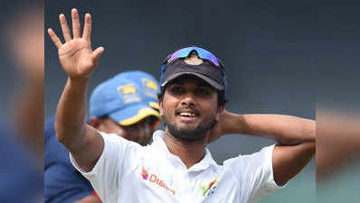 IND vs SL: टेस्ट सीरीज शुरू होने से पहले श्रीलंका को झटका, कैप्टन चंडीमल दो टेस्ट से बाहर
