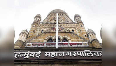 मच्छरों के लिए BMC का मिशन‘स्पेशल 360’