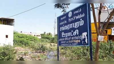 காரைக்குடி பகுதியில் பரவும் மர்மகாய்ச்சல்; பொதுமக்களுக்கு எச்சரிக்கை செய்தி...!