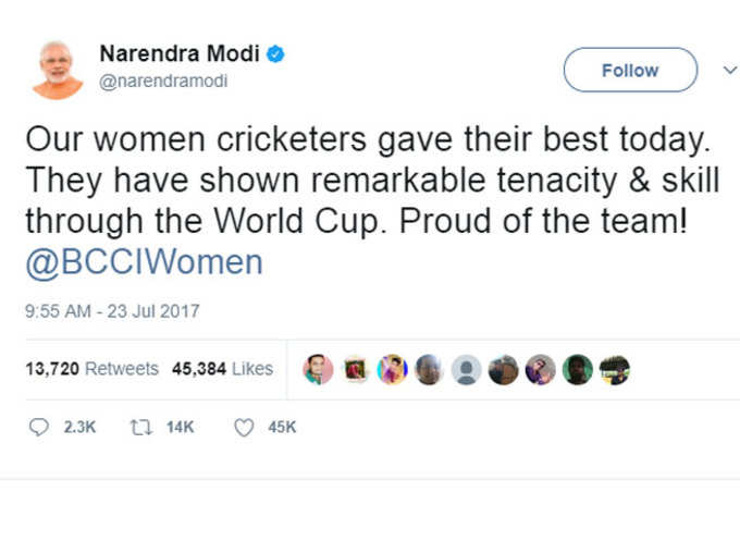 PM मोदी को गर्व है इस टीम पर