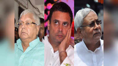 BJP को बिहार से दूर रखने के लिए RJD-JDU मामले में कांग्रेस का बीचबचाव जरूरी