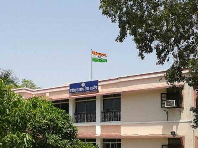 छत्तीसगढ़ PSC ने निकाली 57 पदों पर वेकंसी