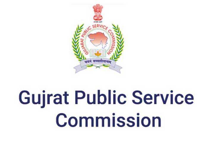 गुजरात PSC ने निकालीं 245 पदों पर वेकंसी