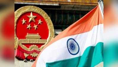 चीन से ज्यादा तेजी से आगे बढ़ेगा भारत: IMF
