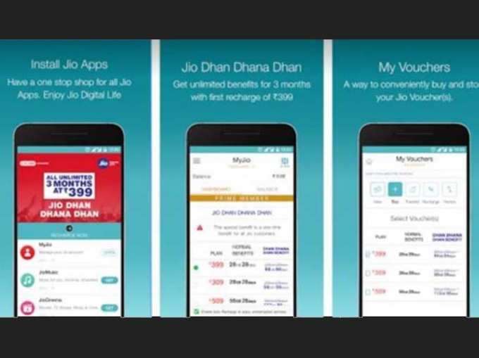 माई जियो ऐप पर बुक किए जा सकेंगे फोन